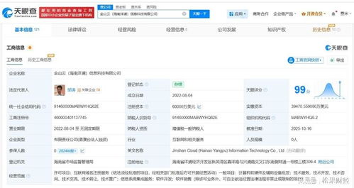 松果財(cái)經(jīng) 計(jì)算機(jī)軟硬件開發(fā)領(lǐng)域的創(chuàng)新與前景