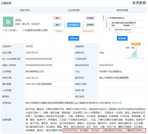 美的入局手機(jī)市場 繼格力之后，家電巨頭如何攪動(dòng)科技江湖？