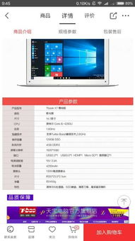 移動應(yīng)用開發(fā)學生高性價比電腦選購指南 兼顧軟硬件開發(fā)需求
