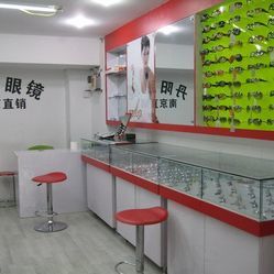 南京太平南路丹陽眼鏡店購物指南 電話、地址、價(jià)格與營業(yè)時(shí)間一覽